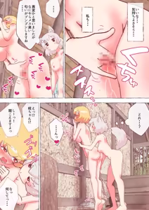 Page 1757 of nonmikan Fanbox Low quality archive 02-2026 to 2019 14/19 - preview thumbnail
