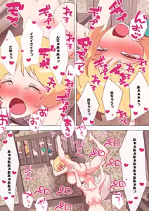 Page 1763 of nonmikan Fanbox Low quality archive 02-2026 to 2019 14/19 - preview thumbnail