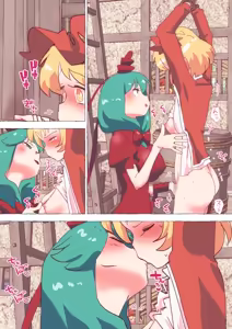 Page 1769 of nonmikan Fanbox Low quality archive 02-2026 to 2019 14/19 - preview thumbnail