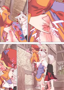 Page 1772 of nonmikan Fanbox Low quality archive 02-2026 to 2019 14/19 - preview thumbnail