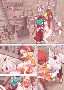Page 1773 of nonmikan Fanbox Low quality archive 02-2026 to 2019 14/19 - preview thumbnail