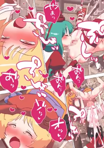 Page 1781 of nonmikan Fanbox Low quality archive 02-2026 to 2019 14/19 - preview thumbnail