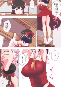 Page 1805 of nonmikan Fanbox Low quality archive 02-2026 to 2019 14/19 - preview thumbnail