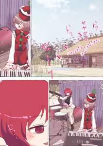 Page 189 of nonmikan Fanbox Low quality archive 02-2026 to 2019 14/19 - preview thumbnail