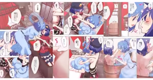 Page 222 of nonmikan Fanbox Low quality archive 02-2026 to 2019 14/19 - preview thumbnail