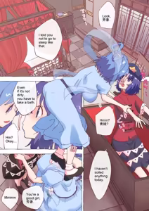 Page 232 of nonmikan Fanbox Low quality archive 02-2026 to 2019 14/19 - preview thumbnail