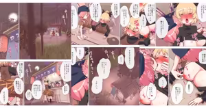 Page 82 of nonmikan Fanbox Low quality archive 02-2026 to 2019 14/19 - preview thumbnail