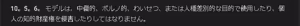 Page 826 of nonmikan Fanbox Low quality archive 02-2026 to 2019 14/19 - preview thumbnail