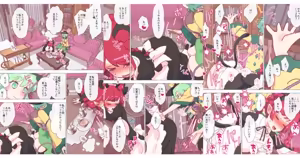 Page 827 of nonmikan Fanbox Low quality archive 02-2026 to 2019 14/19 - preview thumbnail
