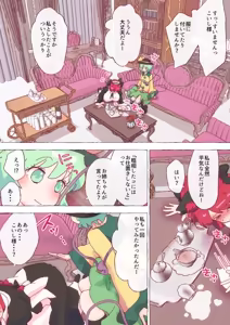 Page 828 of nonmikan Fanbox Low quality archive 02-2026 to 2019 14/19 - preview thumbnail
