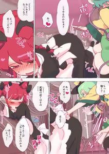 Page 829 of nonmikan Fanbox Low quality archive 02-2026 to 2019 14/19 - preview thumbnail