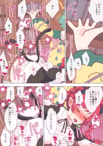 Page 830 of nonmikan Fanbox Low quality archive 02-2026 to 2019 14/19 - preview thumbnail
