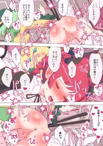 Page 831 of nonmikan Fanbox Low quality archive 02-2026 to 2019 14/19 - preview thumbnail