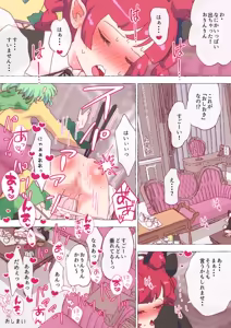 Page 833 of nonmikan Fanbox Low quality archive 02-2026 to 2019 14/19 - preview thumbnail