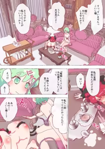 Page 834 of nonmikan Fanbox Low quality archive 02-2026 to 2019 14/19 - preview thumbnail