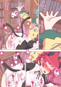 Page 842 of nonmikan Fanbox Low quality archive 02-2026 to 2019 14/19 - preview thumbnail