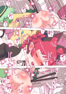 Page 843 of nonmikan Fanbox Low quality archive 02-2026 to 2019 14/19 - preview thumbnail