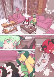 Page 845 of nonmikan Fanbox Low quality archive 02-2026 to 2019 14/19 - preview thumbnail