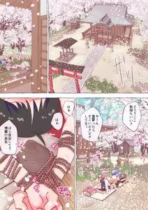 Page 876 of nonmikan Fanbox Low quality archive 02-2026 to 2019 14/19 - preview thumbnail