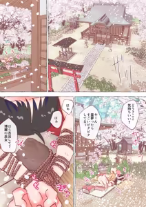 Page 896 of nonmikan Fanbox Low quality archive 02-2026 to 2019 14/19 - preview thumbnail