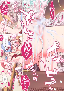 Page 973 of nonmikan Fanbox Low quality archive 02-2026 to 2019 14/19 - preview thumbnail