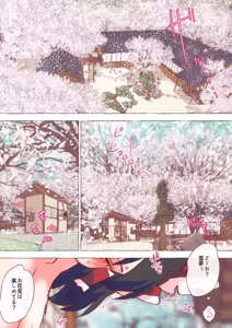 Page 975 of nonmikan Fanbox Low quality archive 02-2026 to 2019 14/19 - preview thumbnail