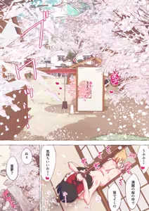 Page 984 of nonmikan Fanbox Low quality archive 02-2026 to 2019 14/19 - preview thumbnail