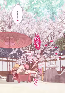 Page 991 of nonmikan Fanbox Low quality archive 02-2026 to 2019 14/19 - preview thumbnail