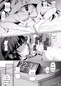 Page 19 of Kanojo-Saimin-1+2+3 - preview thumbnail