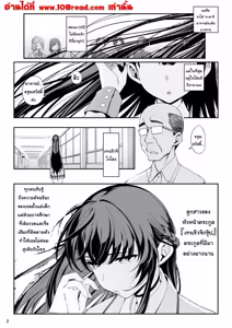 Page 2 of Kanojo-Saimin-1+2+3 - preview thumbnail