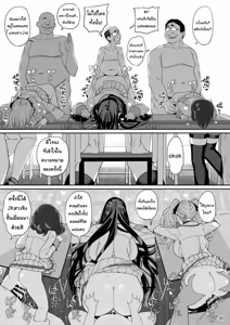Page 34 of Kanojo-Saimin-1+2+3 - preview thumbnail