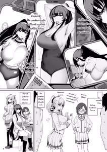 Page 4 of Kanojo-Saimin-1+2+3 - preview thumbnail