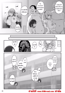 Page 44 of Kanojo-Saimin-1+2+3 - preview thumbnail