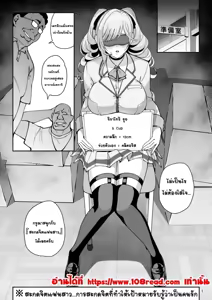 Page 46 of Kanojo-Saimin-1+2+3 - preview thumbnail