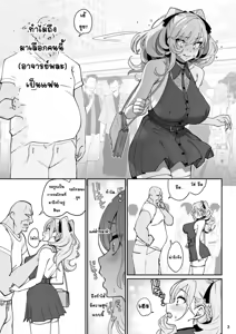 Page 48 of Kanojo-Saimin-1+2+3 - preview thumbnail