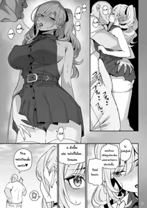 Page 50 of Kanojo-Saimin-1+2+3 - preview thumbnail