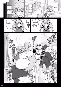Page 51 of Kanojo-Saimin-1+2+3 - preview thumbnail