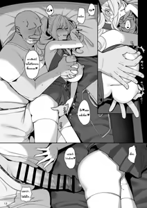 Page 57 of Kanojo-Saimin-1+2+3 - preview thumbnail