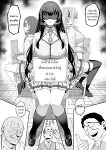 Page 6 of Kanojo-Saimin-1+2+3 - preview thumbnail