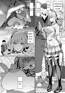 Page 61 of Kanojo-Saimin-1+2+3 - preview thumbnail