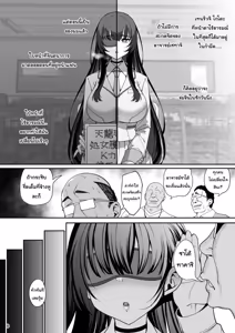Page 8 of Kanojo-Saimin-1+2+3 - preview thumbnail