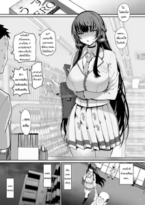 Page 9 of Kanojo-Saimin-1+2+3 - preview thumbnail
