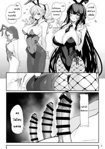 Page 91 of Kanojo-Saimin-1+2+3 - preview thumbnail