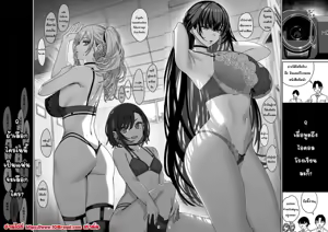 Page 99 of Kanojo-Saimin-1+2+3 - preview thumbnail