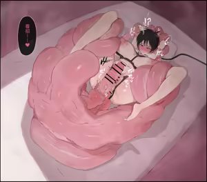 Page 12 of 触手えっち - preview thumbnail
