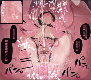 Page 35 of 触手えっちⅡ - preview thumbnail