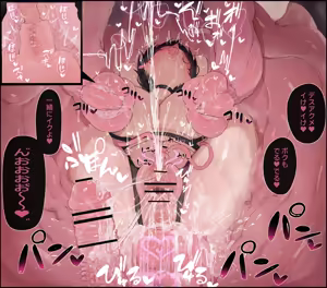 Page 70 of 触手えっちⅡ - preview thumbnail