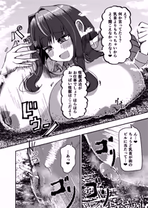 Page 28 of Machi Yori Ookiku Natta Watashi wa H na Kibun ni Narimashita 2 - preview thumbnail