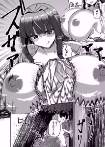 Page 7 of Machi Yori Ookiku Natta Watashi wa H na Kibun ni Narimashita 2 - preview thumbnail