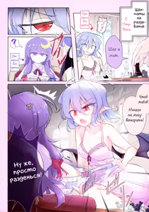 Page 14 of Особняк развращающих удовольствий 2 | Kairaku Da Koumakyou - preview thumbnail